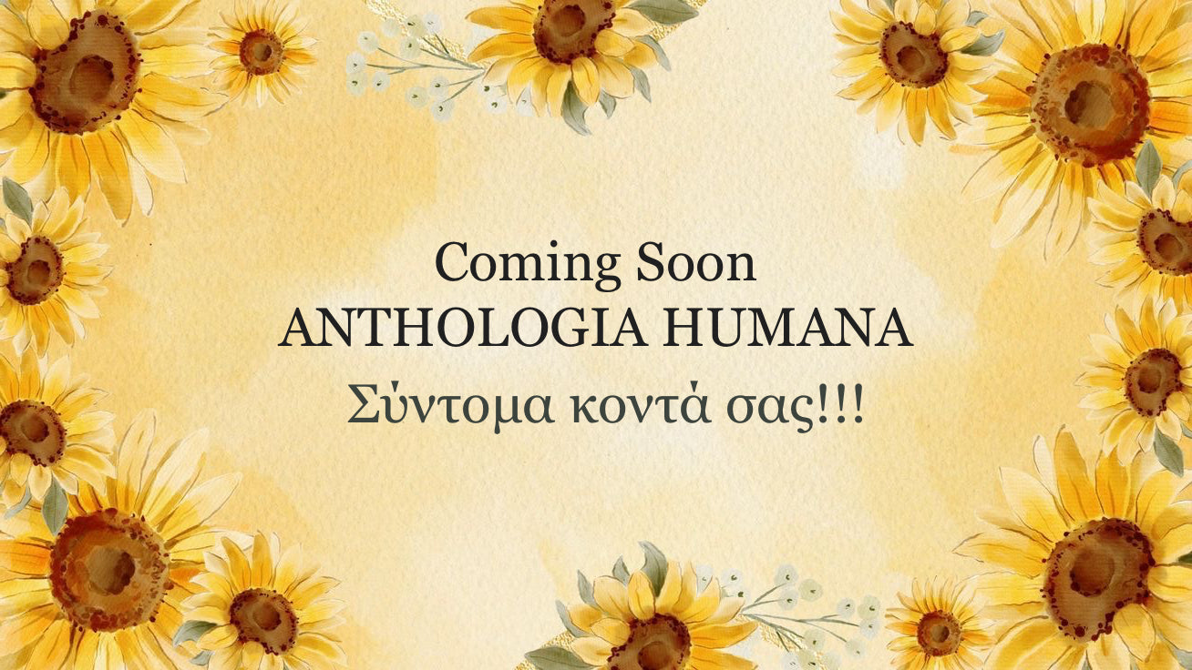 Promotional graphic for 'ANTHOLOGIA HUMANA' with sunflowers on a yellow background